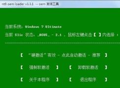 GPTWin7ôUefi+GPT Win7ߺʹ÷