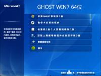 Wi7ϵͳ_GHOST Win7 64λ콢V2017 õWi7