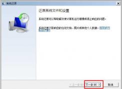 Windows7ϵͳԭ|СWindows7λԭϵͳ