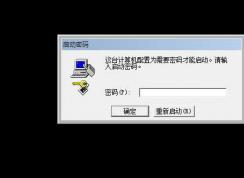 Win7ϵͳSyskeyÿ|win7˫뷽