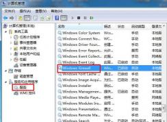 Win7ôWindows firewall񣨷ǽ񣩣