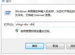 win7ϵͳǱкô죿win7ϵͳβ鿴к