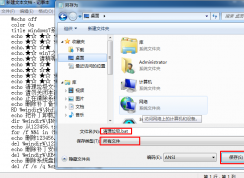 Чwin7