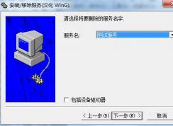 Win7ɾ|жط|񷽷win7ɾ񹤾أ