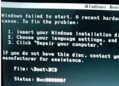 Win7ϵͳ޷ʾFile:\BOOT\BCDô죿