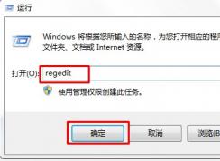 win7ϵͳļв鿴ѡǿհ׵ô