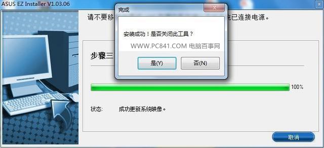 Windows7 ˶200ϵ尲װWin7ϵͳ̳