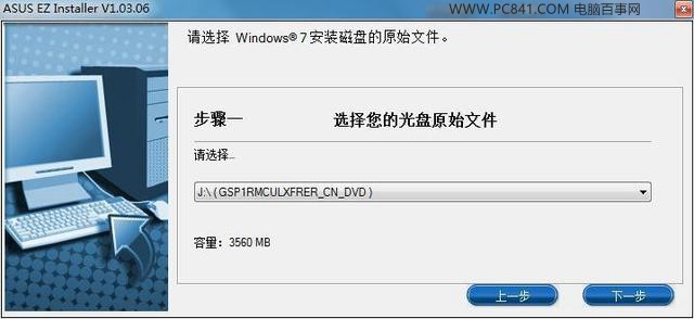 Windows7 ˶200ϵ尲װWin7ϵͳ̳