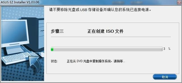 Windows7 ˶200ϵ尲װWin7ϵͳ̳