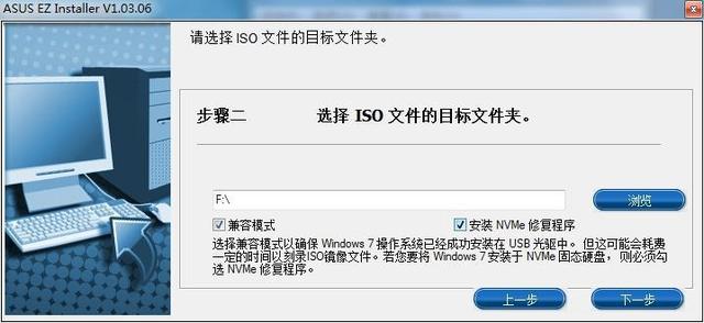 Windows7 ˶200ϵ尲װWin7ϵͳ̳