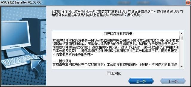 Windows7 ˶200ϵ尲װWin7ϵͳ̳