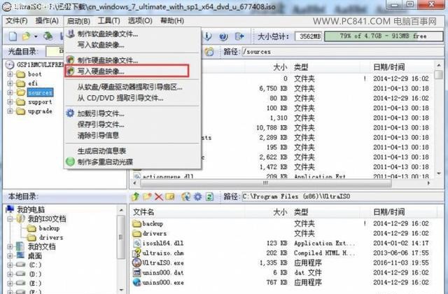 Windows7 ˶200ϵ尲װWin7ϵͳ̳