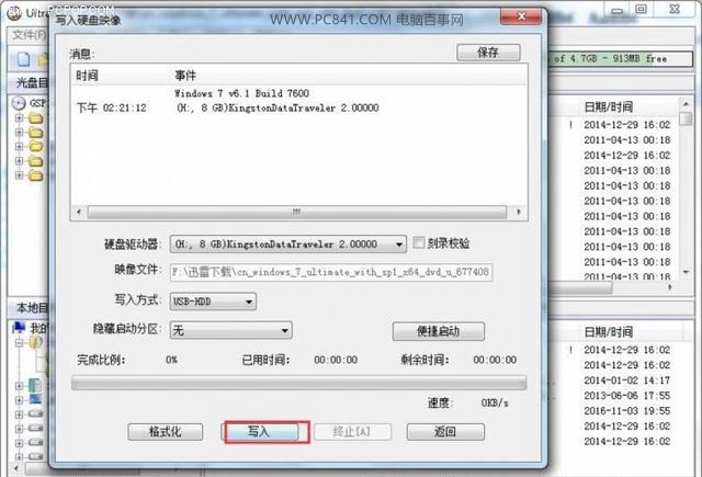 Windows7 ˶200ϵ尲װWin7ϵͳ̳