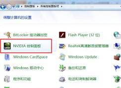 Win7ϵͳһҼ˵nVIDIAԿѡķҼǻ...