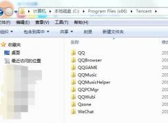 Win7tencentʲôļУtencentļпɾ