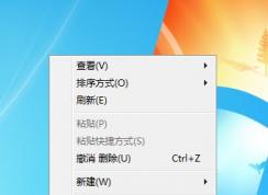 win7ϵͳҼԻûô?