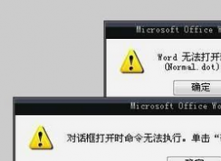 Win7޷Wordļô죿