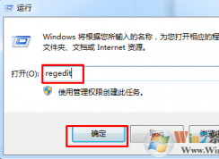 win7ϵͳٿô죿MMCSS