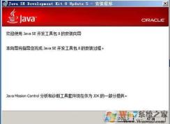 Win7ϵͳJDK8 Java8װͼ