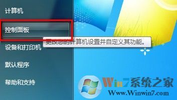 Windows 7˯߻ѺҪ