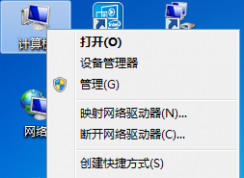 win7ϵͳȥͼӰ