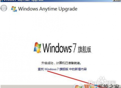 Win7ͥͨ콢沽+Win7콢Կ