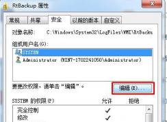 Win7ϵͳWindows Event Logִô죿