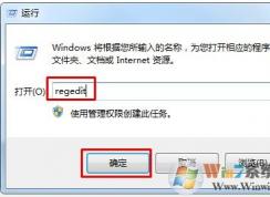 Win7ϵͳ޷ô?