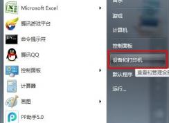 win7ϵͳӡ칫ҵӴӡ