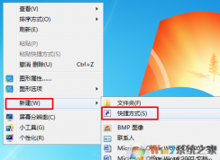 Win7ӹػͼ꣬win7ϵͳٹػť