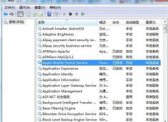 AppleMobileDeviceService.exeʲôôص