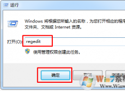 win7ϵͳԴͼ޷ʹô죿