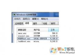 Win7 Wudfhost.exeʲộwudfhost.exeܽ