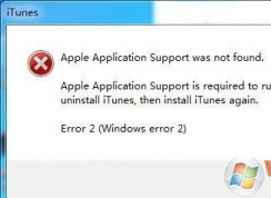 win7ϵͳiTunes򲻿ô?