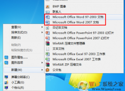 win7ϵͳδdocxļ