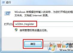 win7ϵͳʱ޷ͬô죿