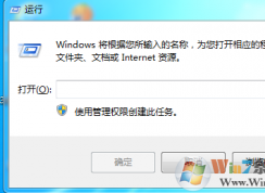 win7ϵͳпļɾô죿ļɾ