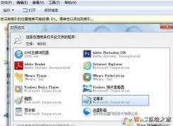 Win7ϵͳhostsļʧЧ޷޸ô죿