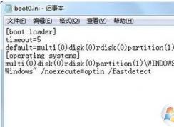 Win7ϵͳboot.iniô޸