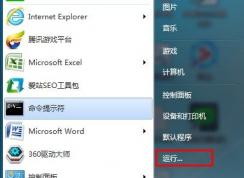 win7ϵͳҲô죿