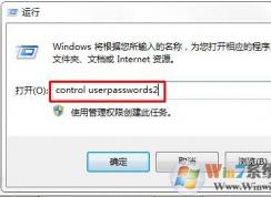 win7ȡ룬win7ÿοҪôȡ