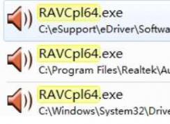 ravcpl64.exeʲộravcpl64.exeӦó޷ҵô죿