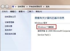 win7ûиԻô죿win7ҼʾԻ