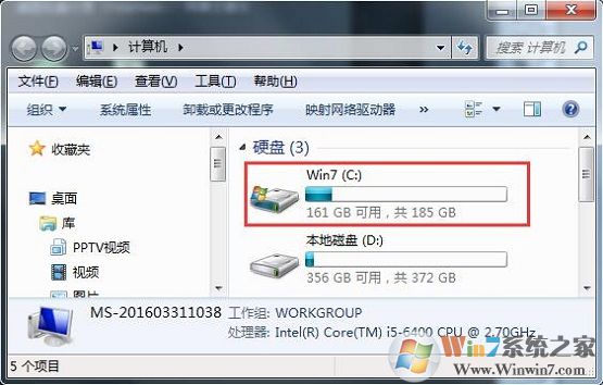 win7ϵͳc̿ÿռ޹ʼ40Gԭͽ