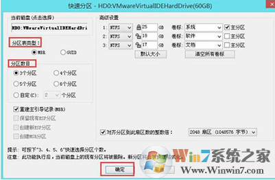 Win7checking mediaʾô죿