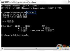 win7ϵͳdirʲôʹdir鿴ļ