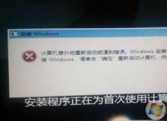 װwin7ϵͳ;ʾwindows޷װô죿