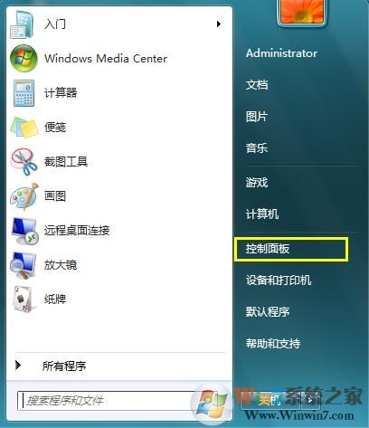 Win7ϵͳʾ...ѹ,롣ô죿