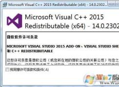԰װVC++2015VC++2017