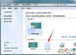 Win7ϵͳνڱĳɫɫ